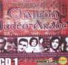 Tresors De La Chanson Judeo-Arabe CD1 