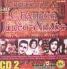 Tresors De La Chanson Judeo-Arabe CD2