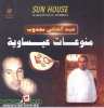 عبد الغاني مجدوب - منوعات عيساوية