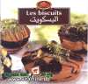 بنينة - البسكويت