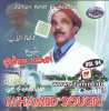 شيخ أمحمد سوقري - غليزان فول 4