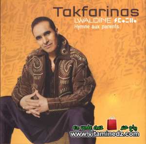 Lwaldine (Hymne aux parents) - Takfarinas 