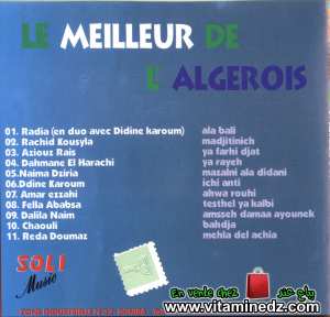 Compilation - Le meilleur de l'Algérois 