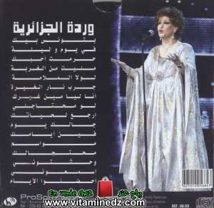 Warda El Djazaiyria - Best of 