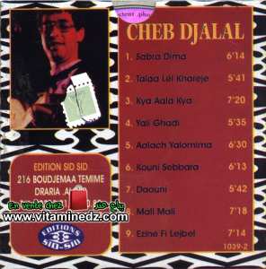 Djalal - sabra Dima