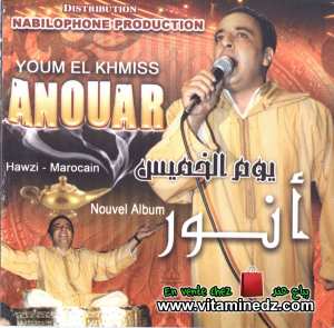 Cheb Anouar - Youm El Khmiss