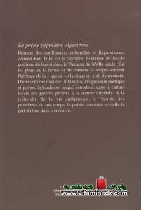 سهيل ديب - الشعر الشعبي الجزائري : عمل أحمد بن التري