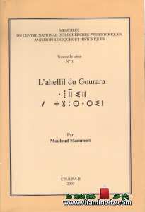 Mouloud Mammeri - L'ahellil du Gourara (2003) 