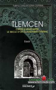 فاطمة الزهرة بوزينة أفريحة - تلمسان ، عاصمة إسلامي