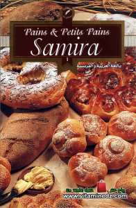 Samira - Pains et Petits Pains