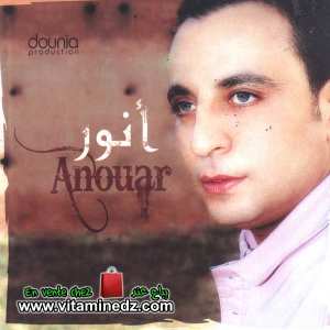 Cheb Anouar - Ya sadati