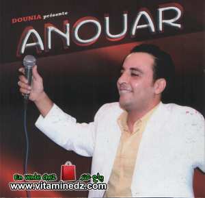 Cheb Anouar - Ach Dani Lik