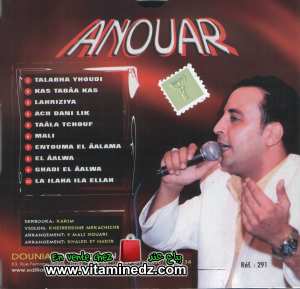 Cheb Anouar - Ach Dani Lik