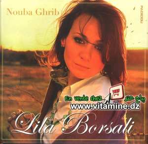 Lila Borsali - Nouba Ghrib (Coffret 2 CDs)