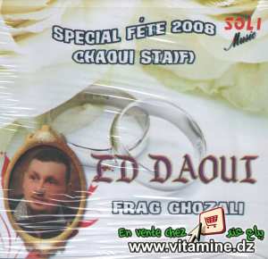 Ed Daoui - Frag Ghozali (Chaoui Staifi)