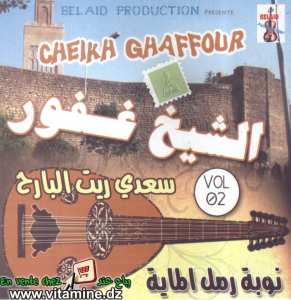Cheikh Ghaffour vol2