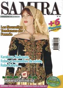 Samira N°19 - Magazine de Mode