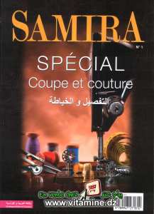 Samira N°01 - Spécial Coupe et Couture