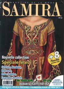 Samira N°22 - Magazine de Mode