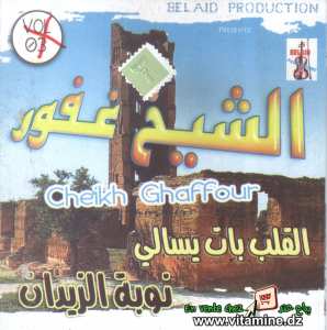 Cheikh Ghaffour vol3