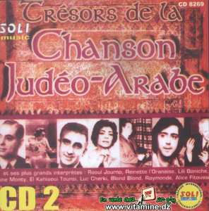 Tresors De La Chanson Judeo-Arabe CD2