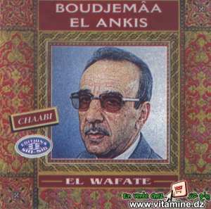 Boudjemâa El Ankis - elwafate