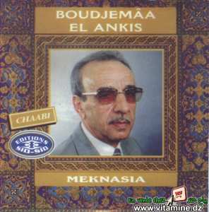 Boudjemâa El Ankis - meknasia