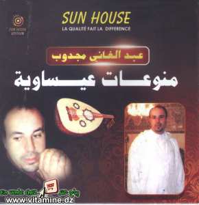 Abdel Ghani Majdoub - mounawâat aissaouia 