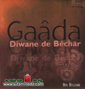 Gaâda - Diwane de Béchar