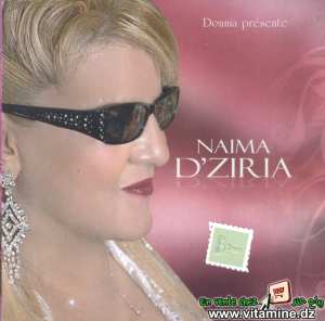 Naima D'ziria - compilation (1)