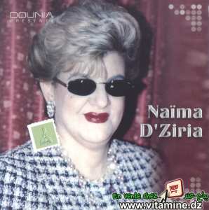 Naima D'ziria - compilation (2)