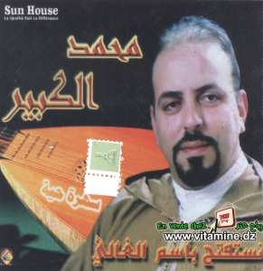 Mohamed El Kbir - nesteftah bismi El Ghali