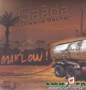 Gaâda Diwane Béchar - mah'low