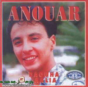 Anouar - daouha aalia