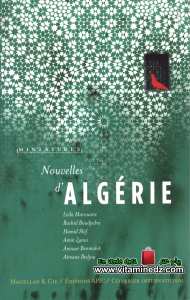 Nouvelles d'Algérie