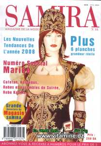 Samira N°16 - Magazine de Mode