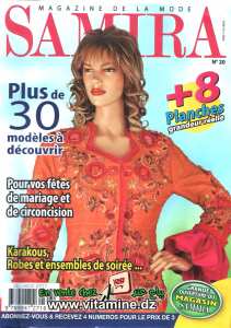 Samira N°20 - Magazine de Mode
