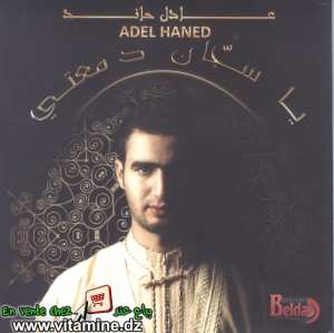 Adel Haned - ya sedjane demâati