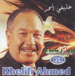 خليفي أحمد - كومبيلاسيون