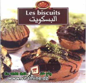 Bnina - Les biscuits