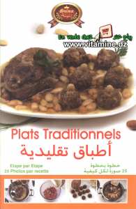 Bnina - Plats traditionnels