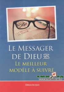 Le Messager de Dieu Le Meilleur Modèle à suivre