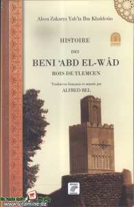 Abou Zakarya Yah'îa Ibn Khaldoun - Histoire des Beni 'Abd El-Wâd Rois de tlemcen