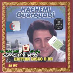 El Hachemi Guerouabi - compilation 4