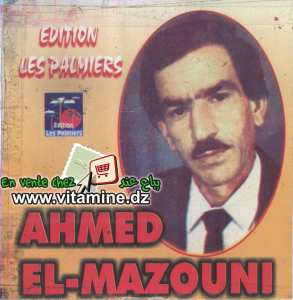 Ahmed El-Mazouni 