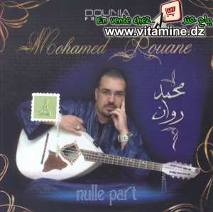 Mohamed Rouane - Nulle part