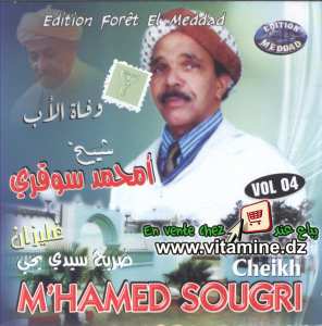 Cheikh M'Hamed Sougri - Ghilizane vol 4
