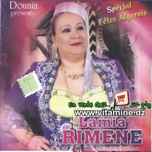 Lamia Rimene - Spécial fêtes Algéroises 