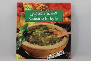 Bnina - Cuisine kabyle