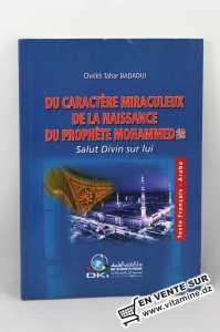 Cheikh Tahar Badaoui - du caractère miraculeux de la naissance  du prophète Mohammed